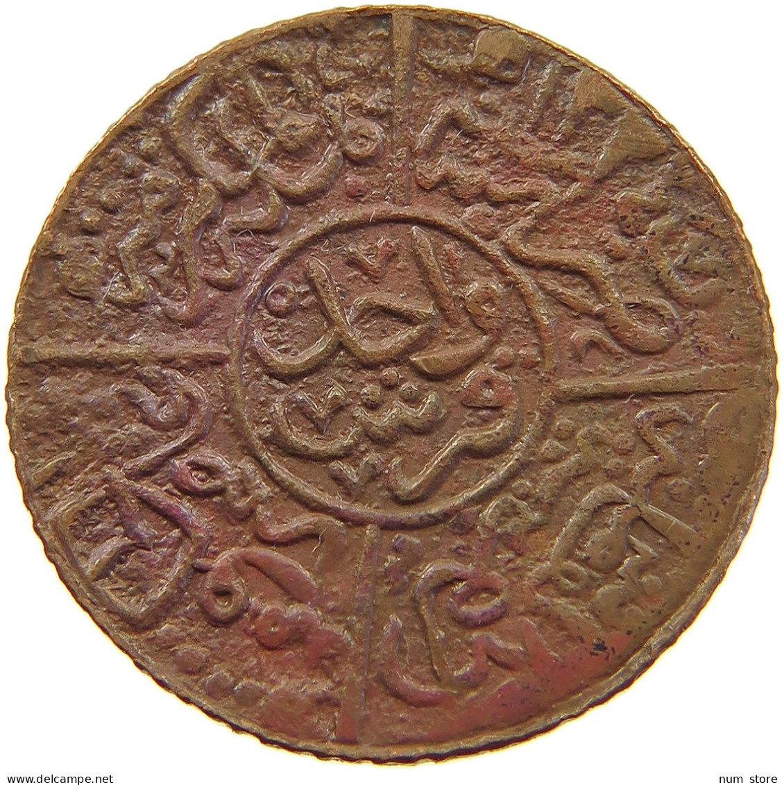 HEJAZ QIRSH 1334  #a016 0345 - Saoedi-Arabië