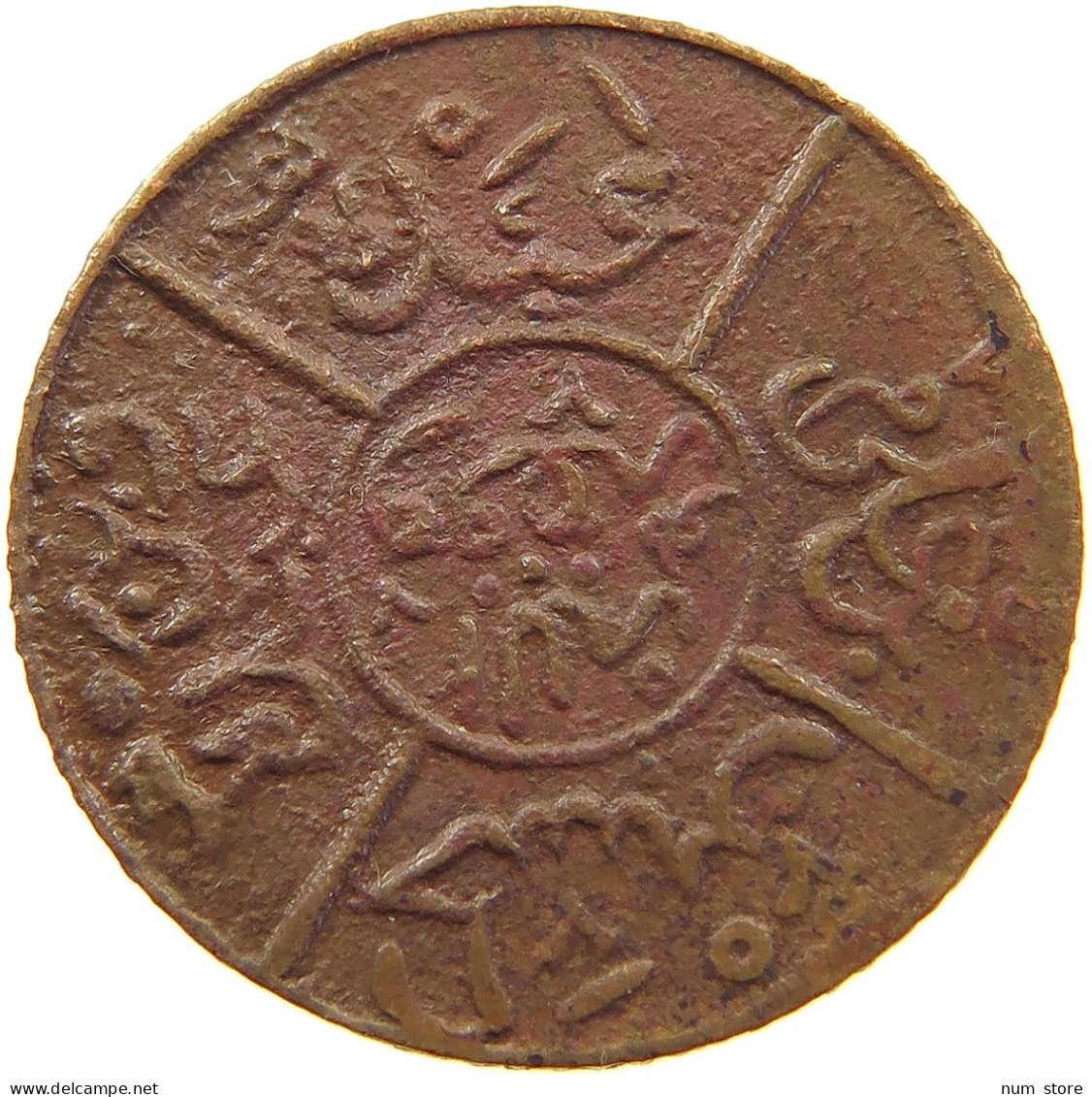 HEJAZ QIRSH 1334  #a016 0345 - Saoedi-Arabië