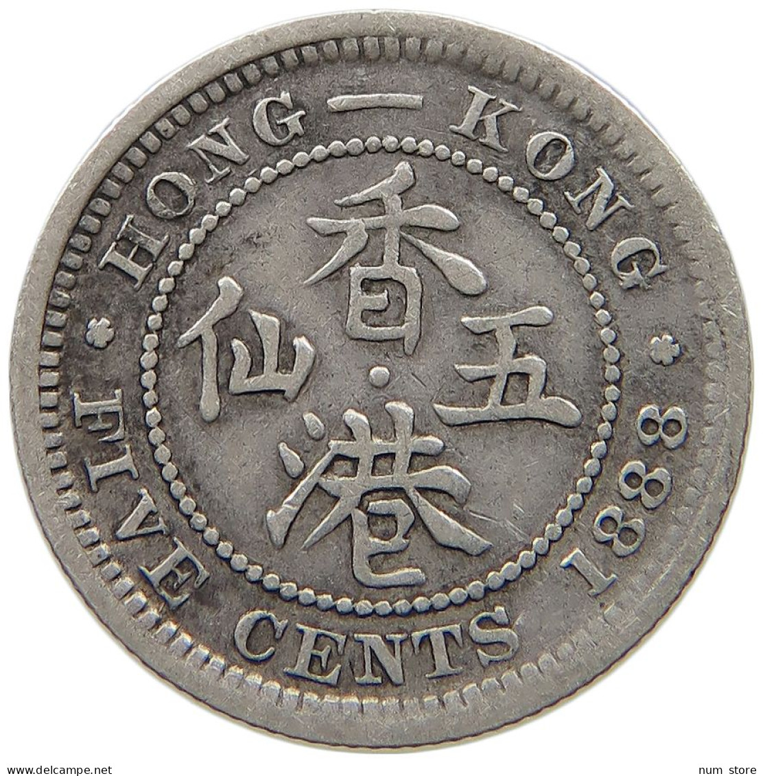 HONG KONG 5 CENTS 1888 Victoria 1837-1901 #a034 0271 - Hong Kong