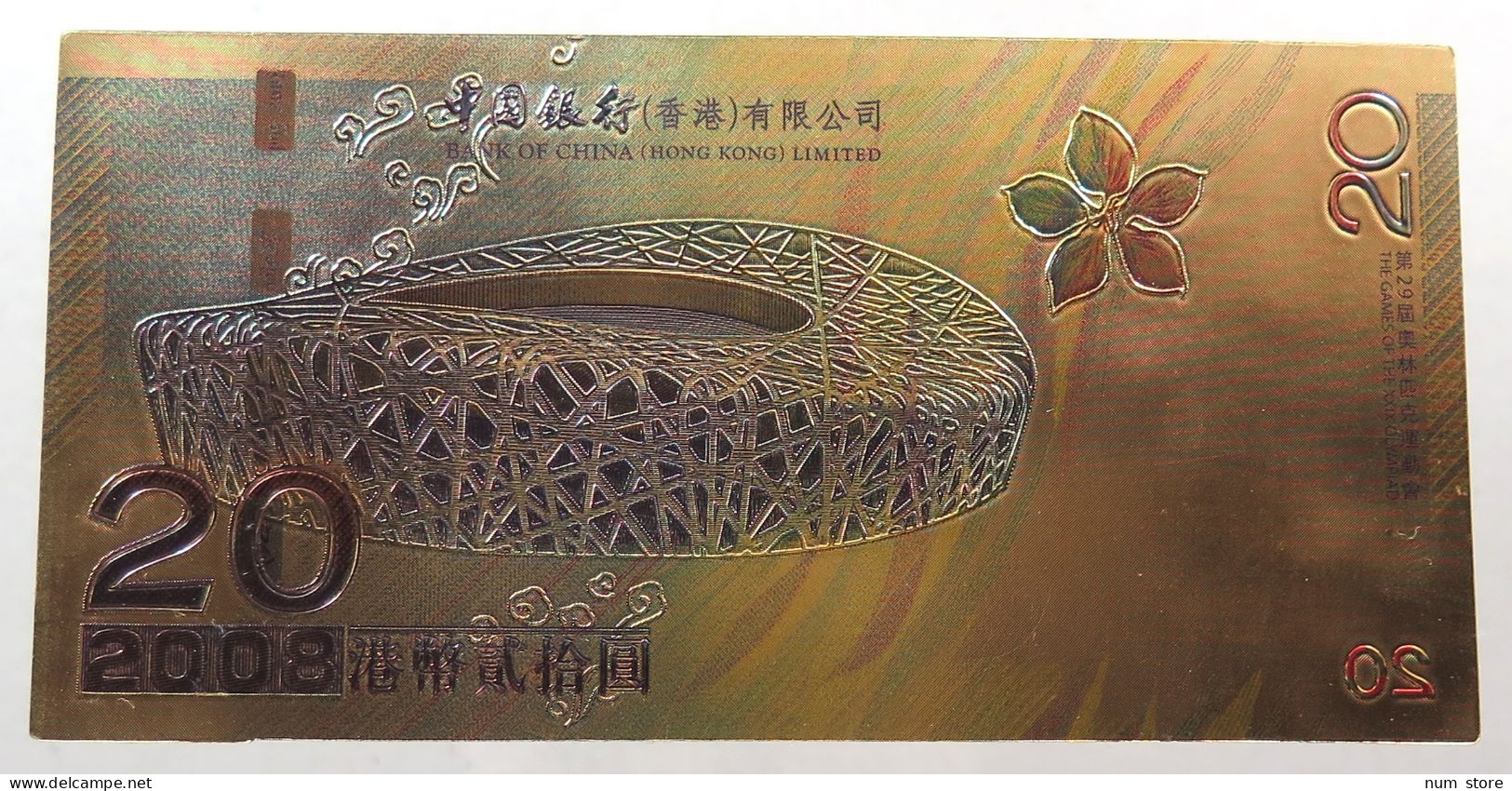 HONG KONG 20 DOLLARS  OLYMPIC GAMES GOLD NOTE #alb049 1385 - Hong Kong