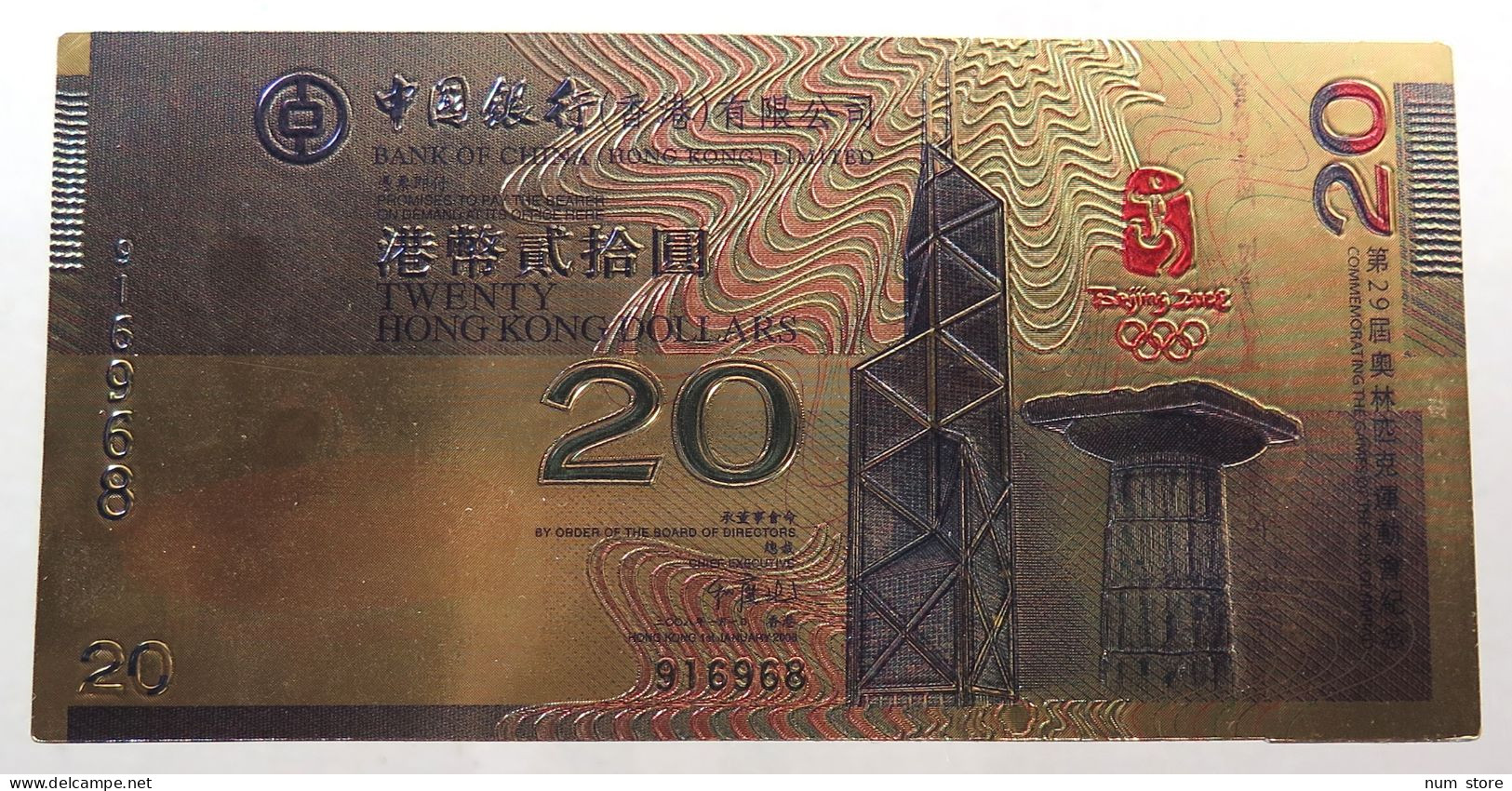 HONG KONG 20 DOLLARS  OLYMPIC GAMES GOLD NOTE #alb049 1385 - Hong Kong