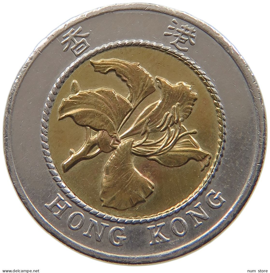 HONG KONG 10 DOLLARS 1994  #a048 0139 - Hong Kong