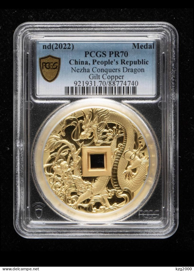 China Nezha Conquers Dragon Gilt Copper Commemorative Medal And Exorcism Lucky Coins Gold Plated PCGS 70 - Chine