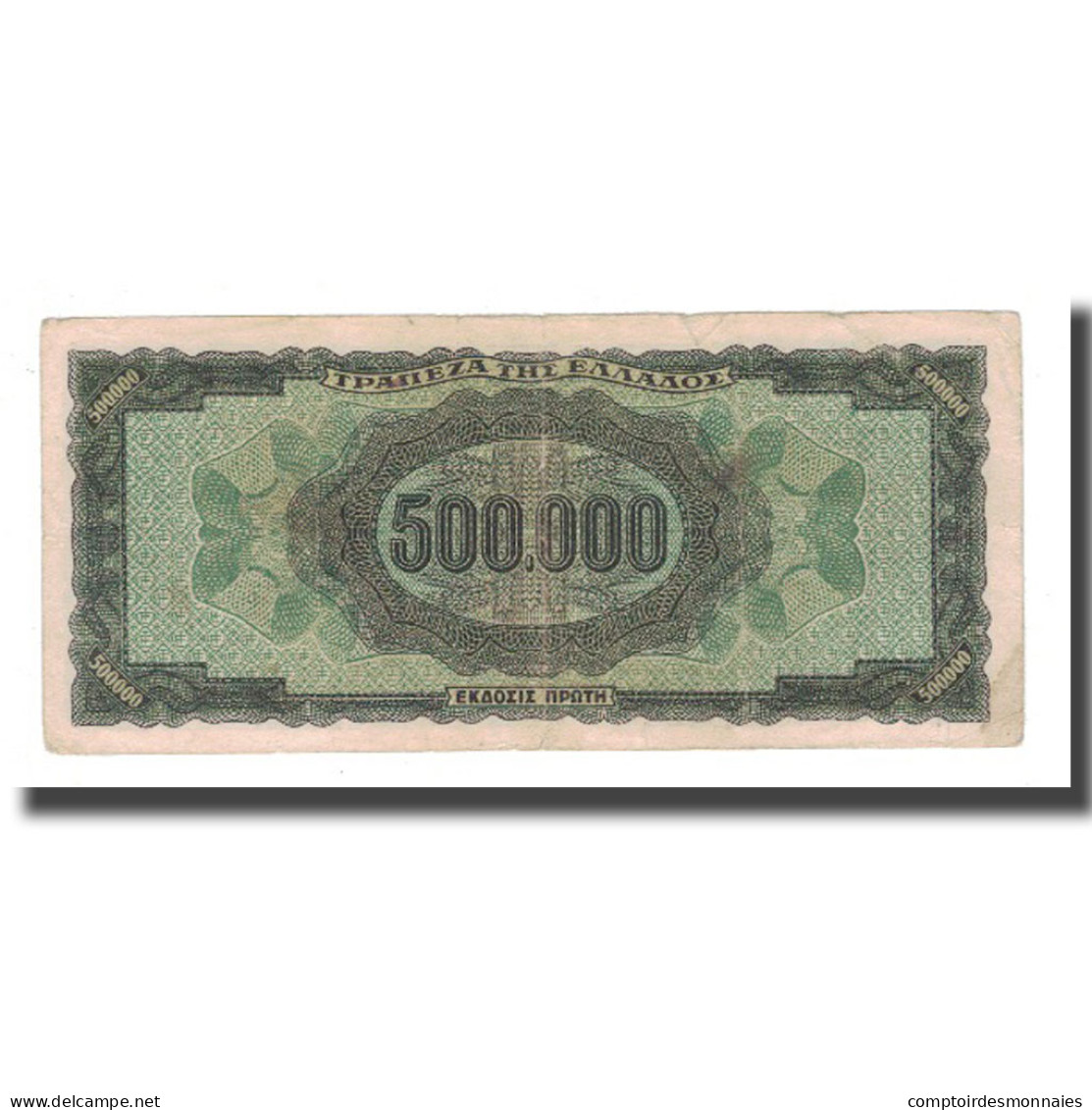 Billet, Grèce, 500,000 Drachmai, 1944, 1944-03-20, KM:126a, B+ - Grèce