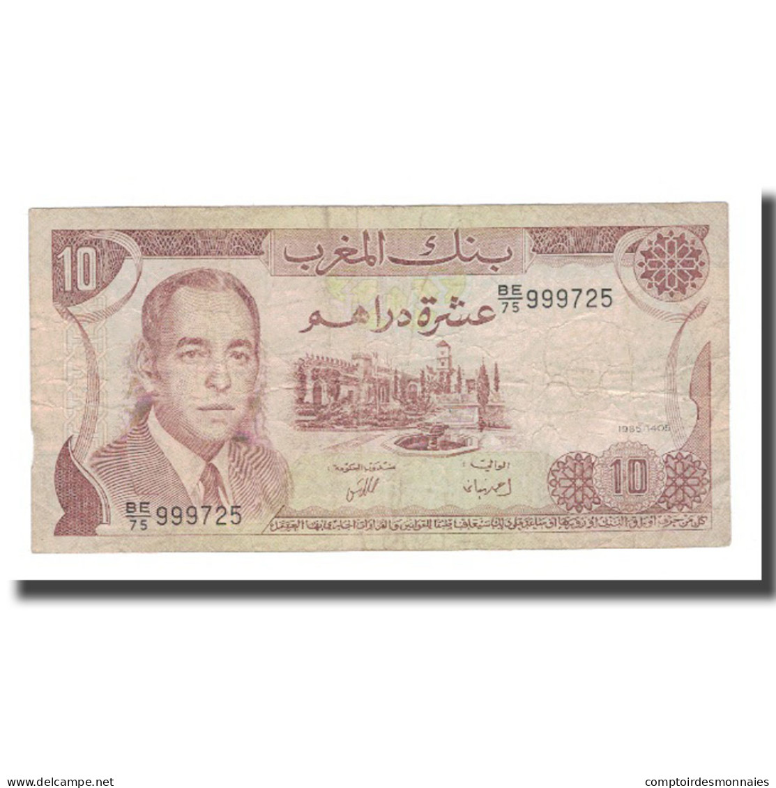 Billet, Maroc, 10 Dirhams, 1985, KM:57b, TB - Marruecos