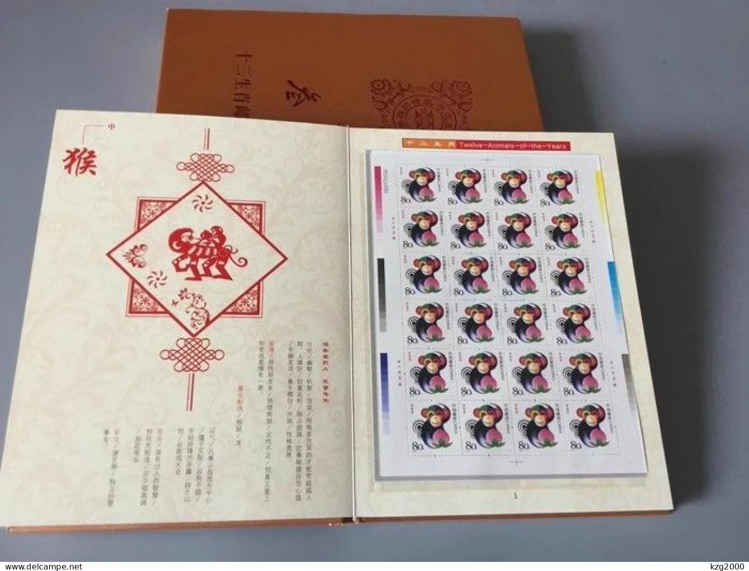 China Stamp 2004-2015 Chinese Lunar New Year 12 Animal Stamps Full Set With Box - Nuevos