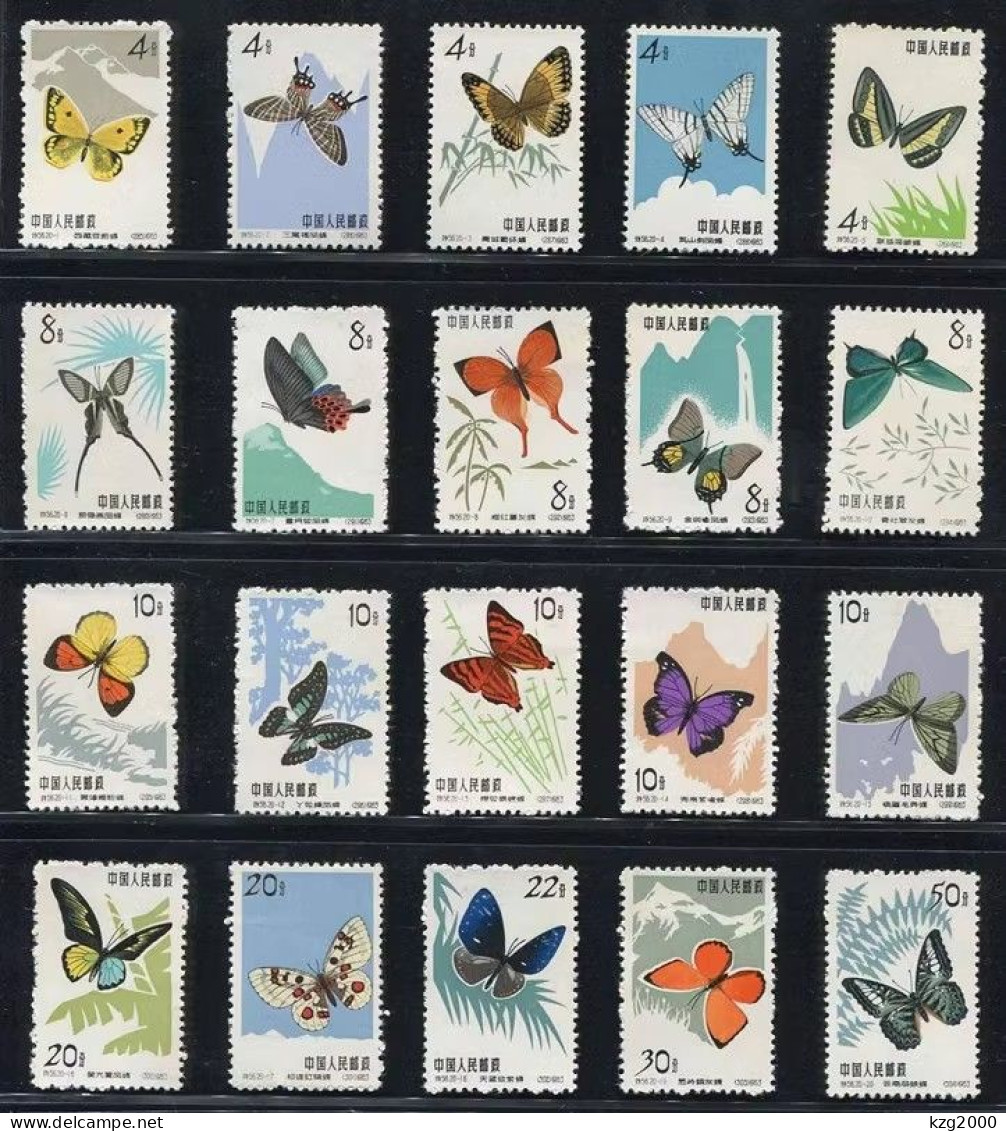 China Stamps 1963 S56 Butterflies Stamp - Unused Stamps