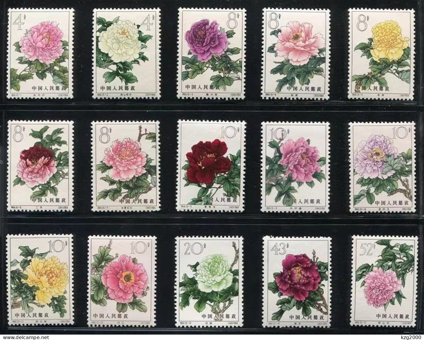 China Stamps 1964 S61 Peonies Stamp - Nuovi