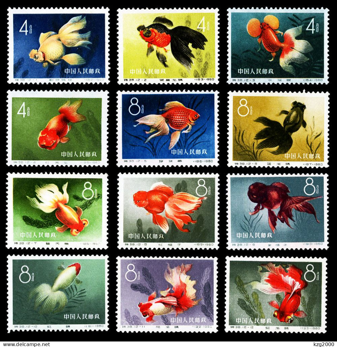 China Stamps 1960 S38 Goldfish Stamp - Unused Stamps