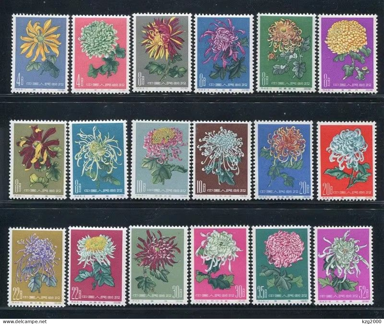 China Stamp 1960 S44 Chrysanthemums Flowers Stamps - Ungebraucht