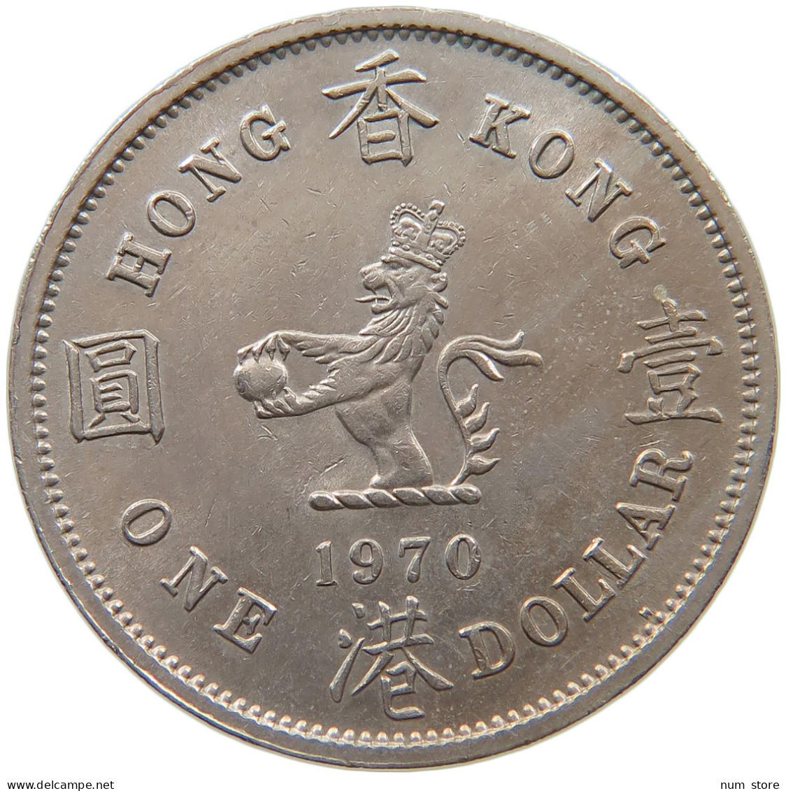HONG KONG DOLLAR 1970 Elizabeth II. (1952-2022) #s061 0151 - Hong Kong