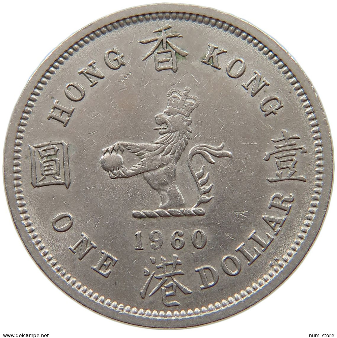 HONG KONG DOLLAR 1960 Elizabeth II. (1952-2022) #s070 0135 - Hong Kong