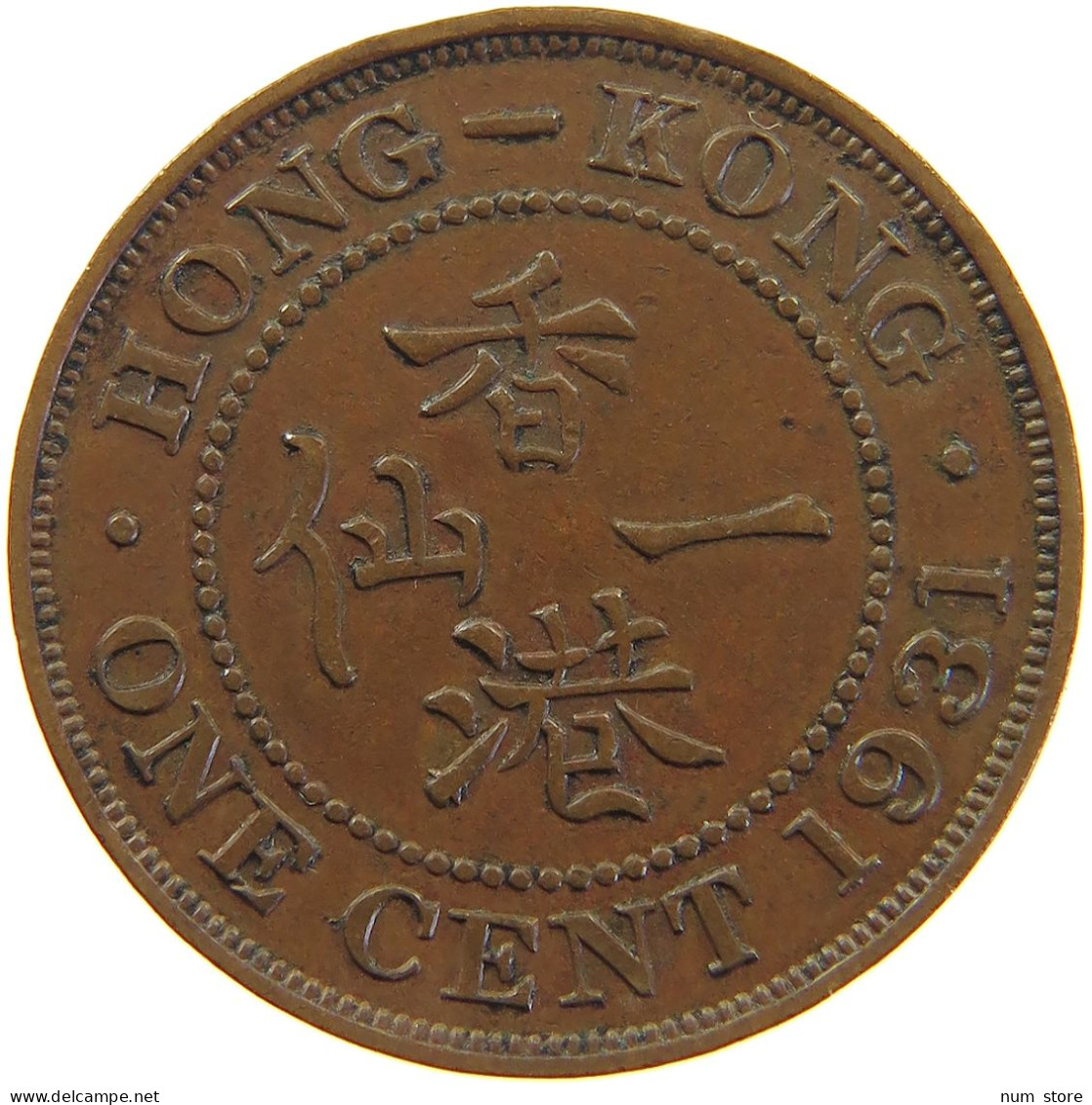 HONG KONG CENT 1931 George V. (1910-1936) #c064 0133 - Hong Kong