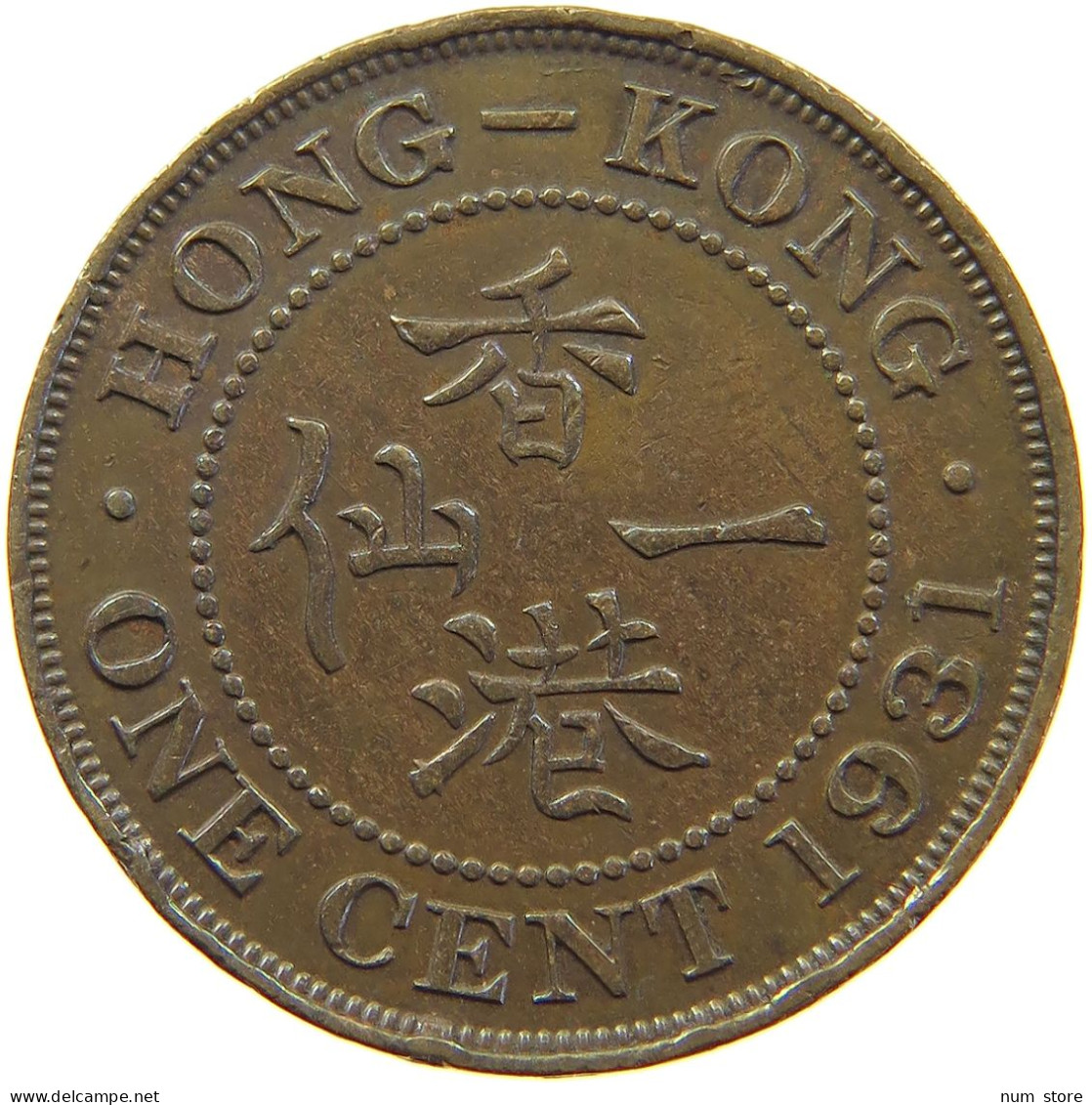 HONG KONG CENT 1931 George V. (1910-1936) #c062 0153 - Hong Kong