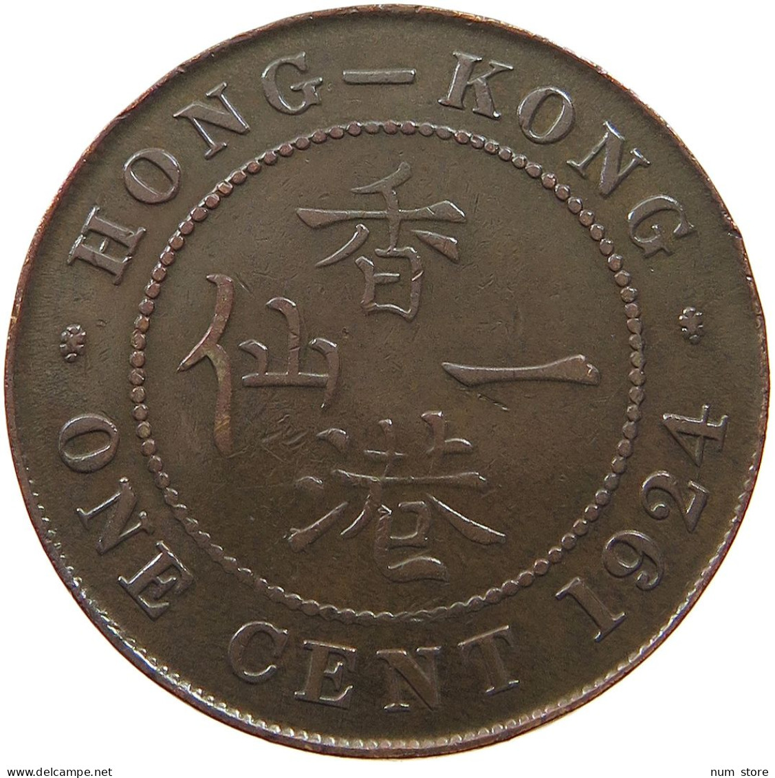 HONG KONG CENT 1924 George V. (1910-1936) #t072 0405 - Hong Kong