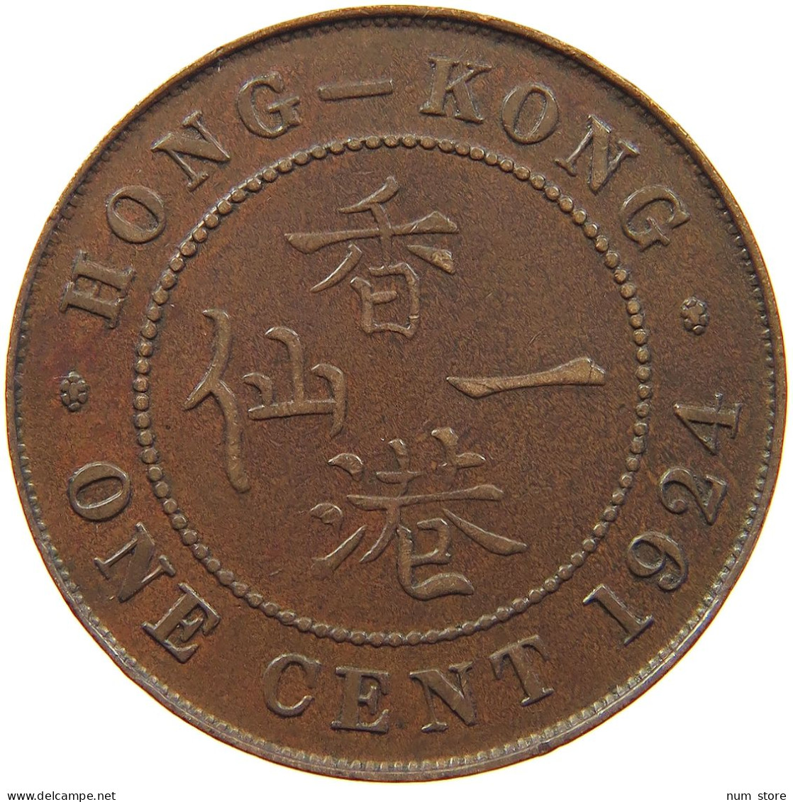 HONG KONG CENT 1924 George V. (1910-1936) #t017 0243 - Hong Kong