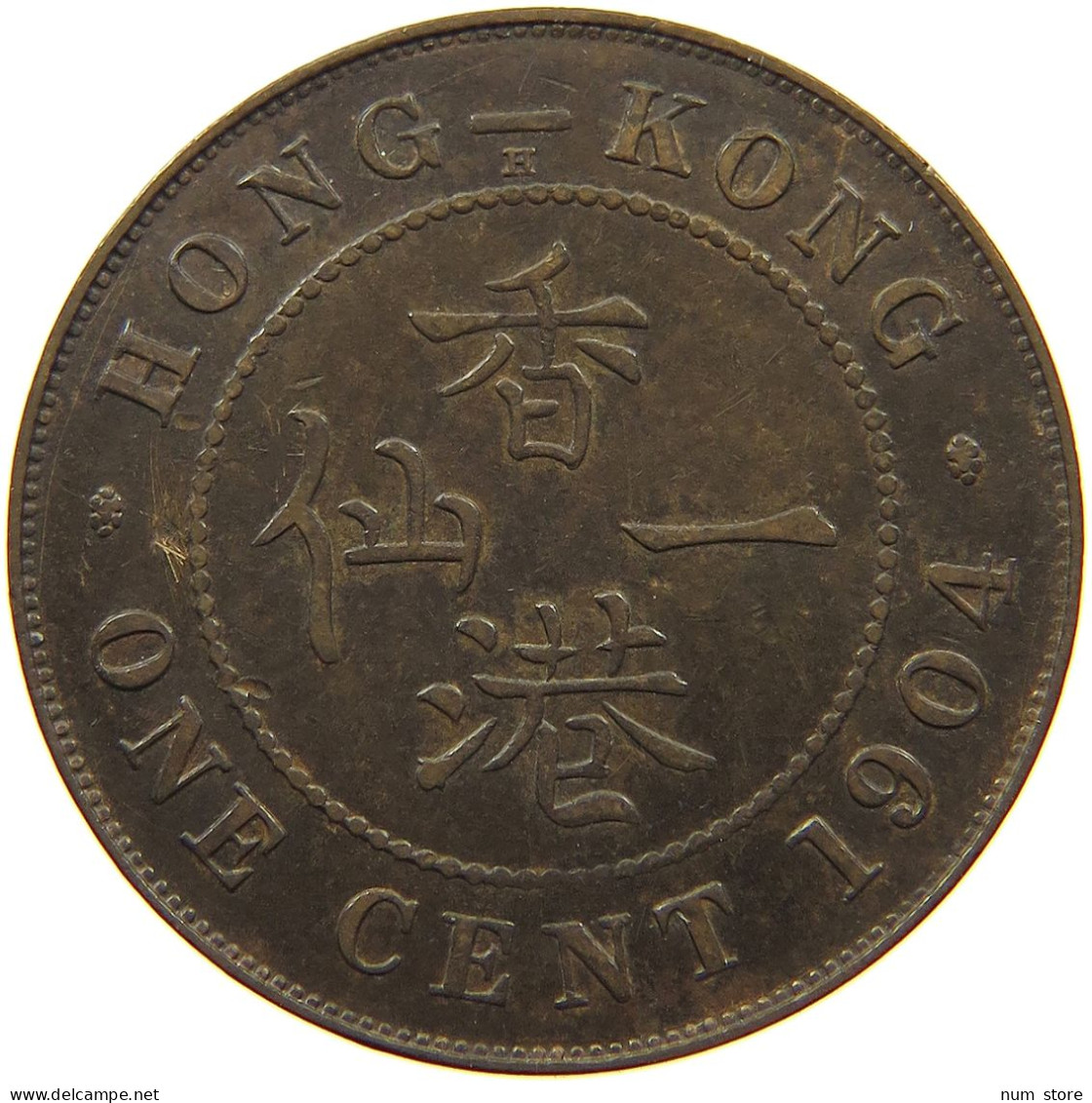 HONG KONG CENT 1904 Edward VII., 1901 - 1910 #t111 1015 - Hong Kong