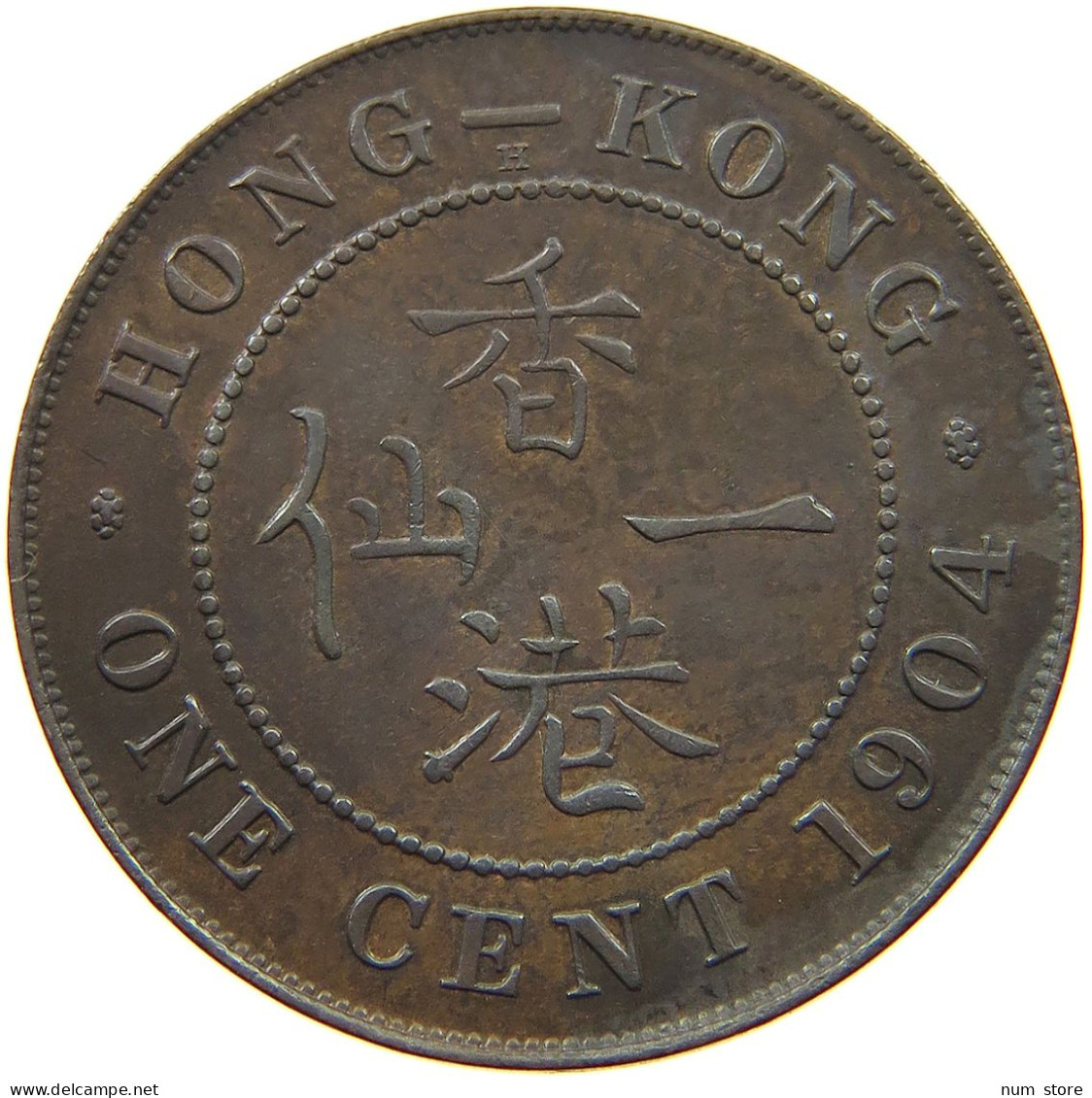 HONG KONG CENT 1904 Edward VII., 1901 - 1910 #t112 1061 - Hong Kong