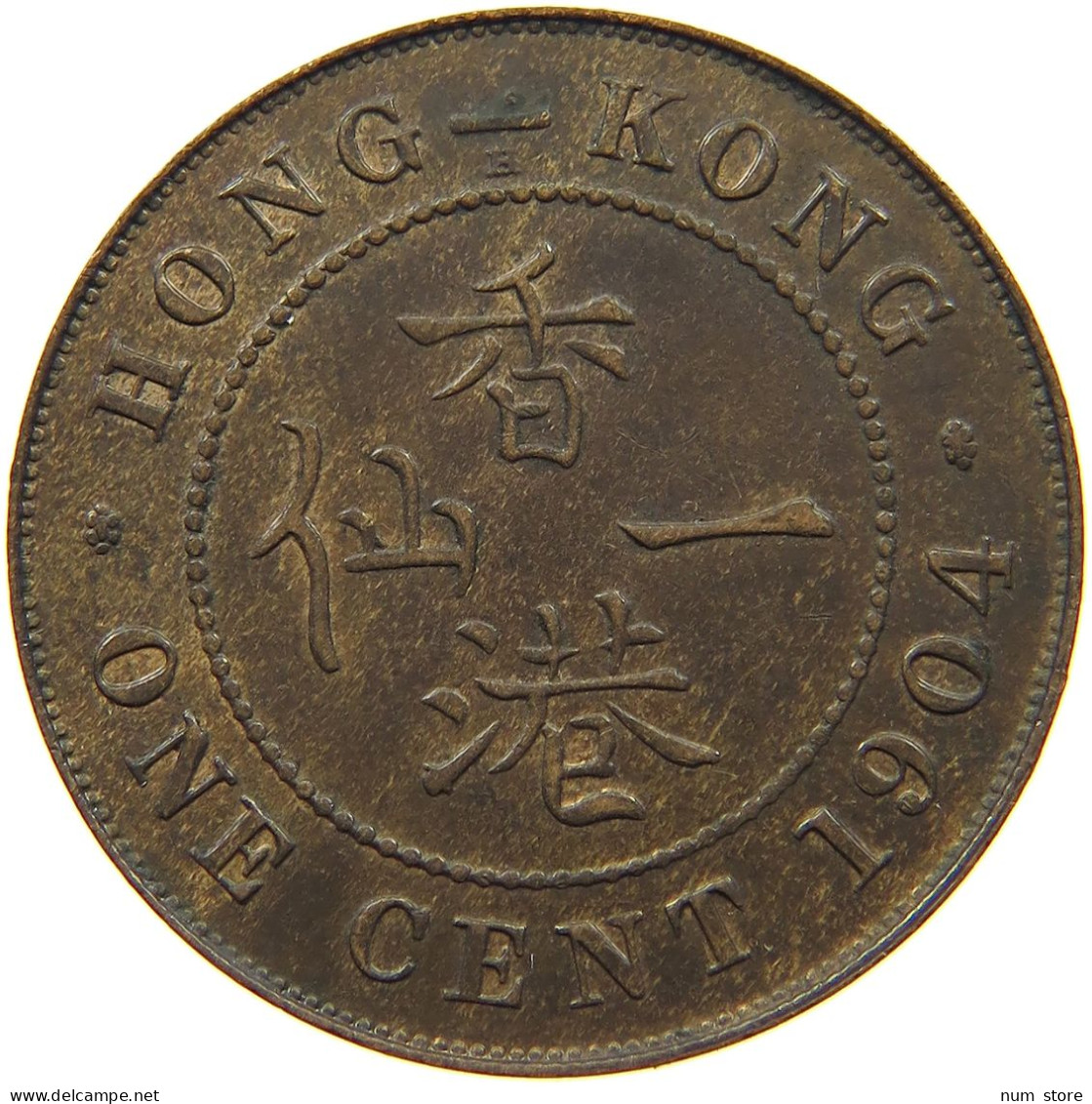 HONG KONG CENT 1904 Edward VII., 1901 - 1910 #c013 0043 - Hong Kong