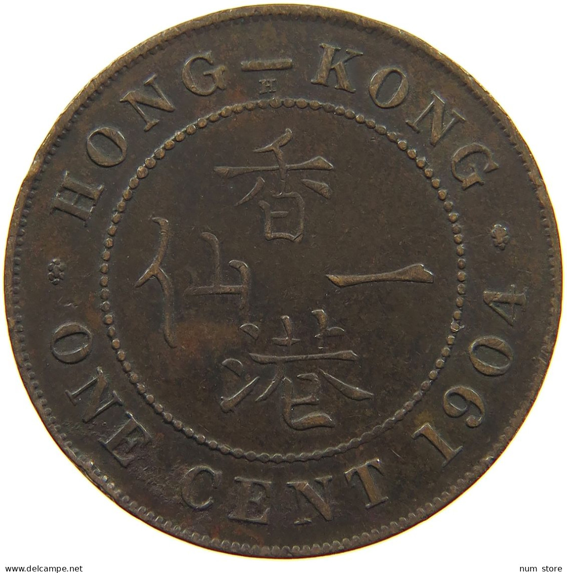 HONG KONG CENT 1904 Edward VII., 1901 - 1910 #c061 0295 - Hong Kong