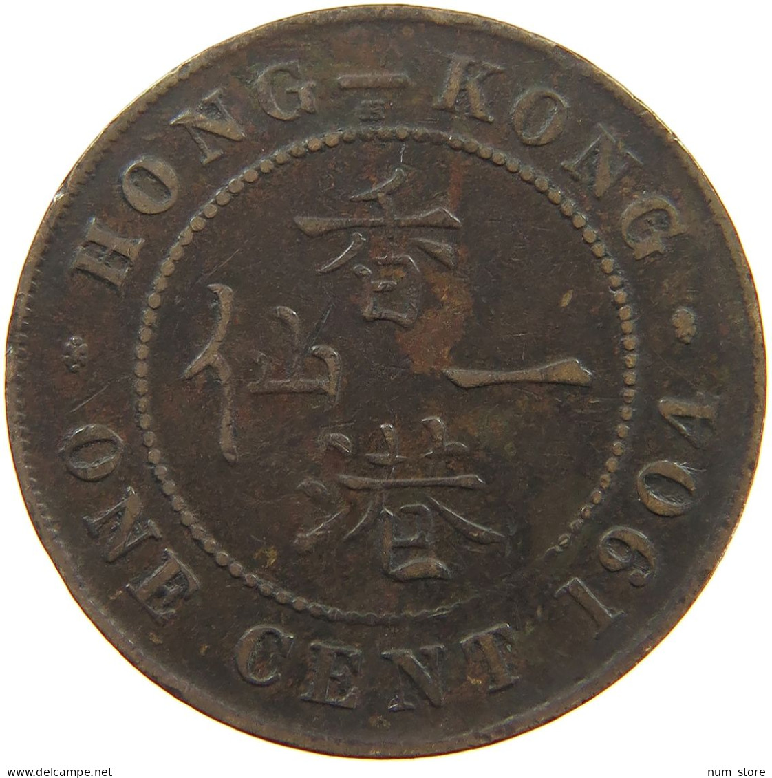HONG KONG CENT 1904 Edward VII., 1901 - 1910 #a084 0271 - Hong Kong