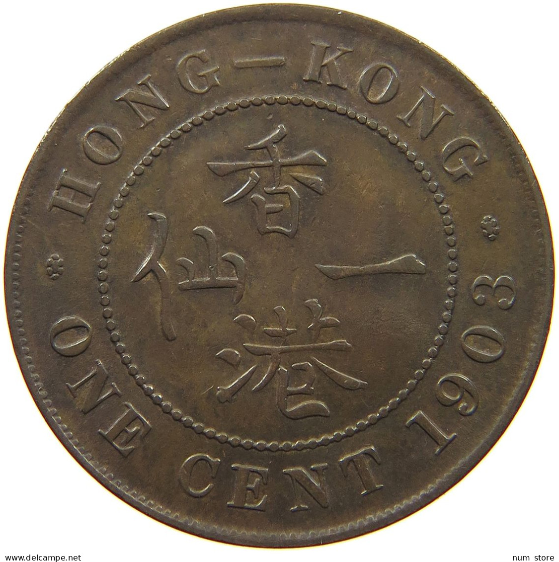 HONG KONG CENT 1903 Edward VII., 1901 - 1910 #t112 1063 - Hong Kong