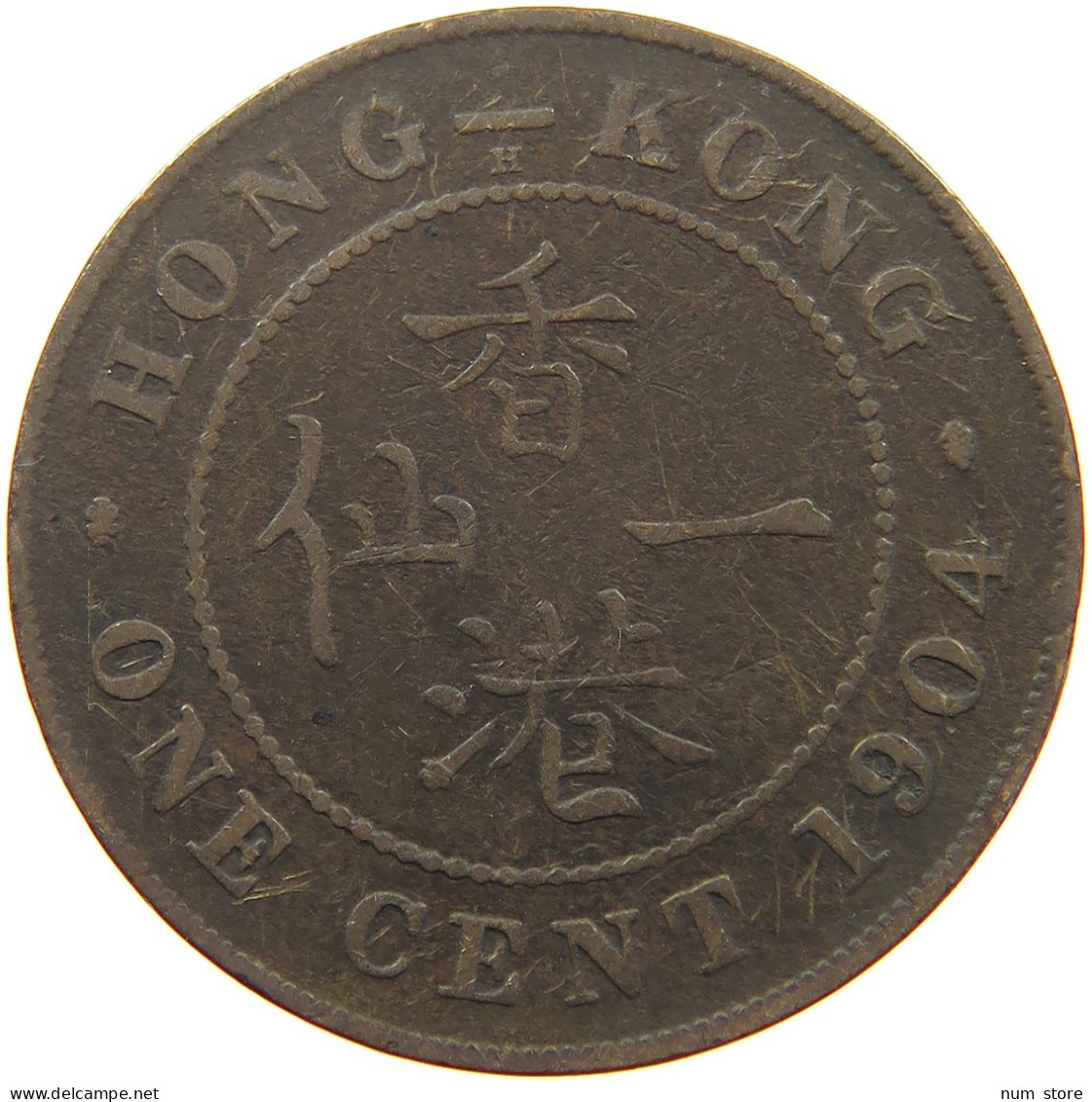 HONG KONG CENT 1904 Edward VII., 1901 - 1910 #a066 0163 - Hong Kong