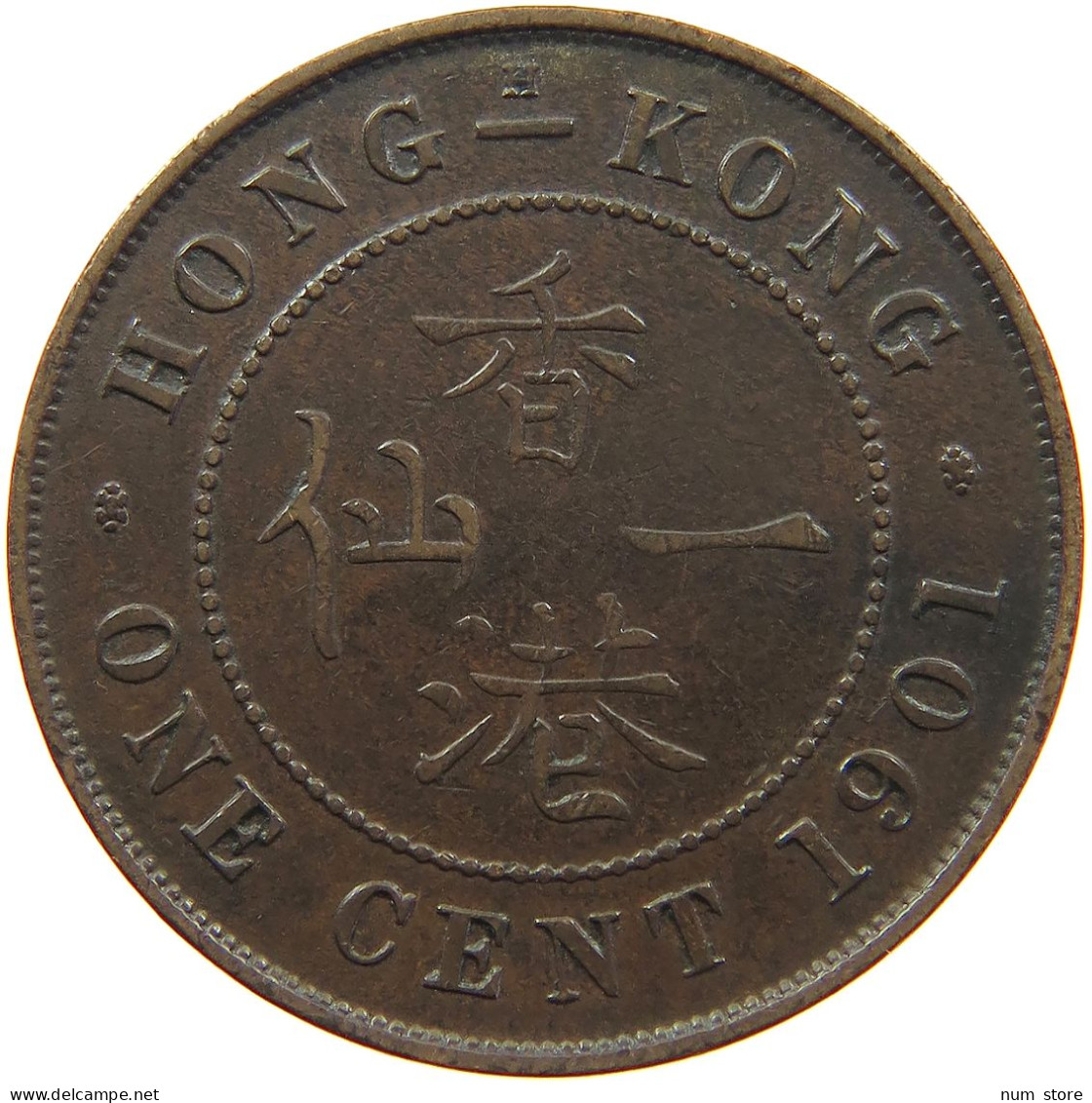 HONG KONG CENT 1901 Victoria 1837-1901 #t017 0267 - Hong Kong