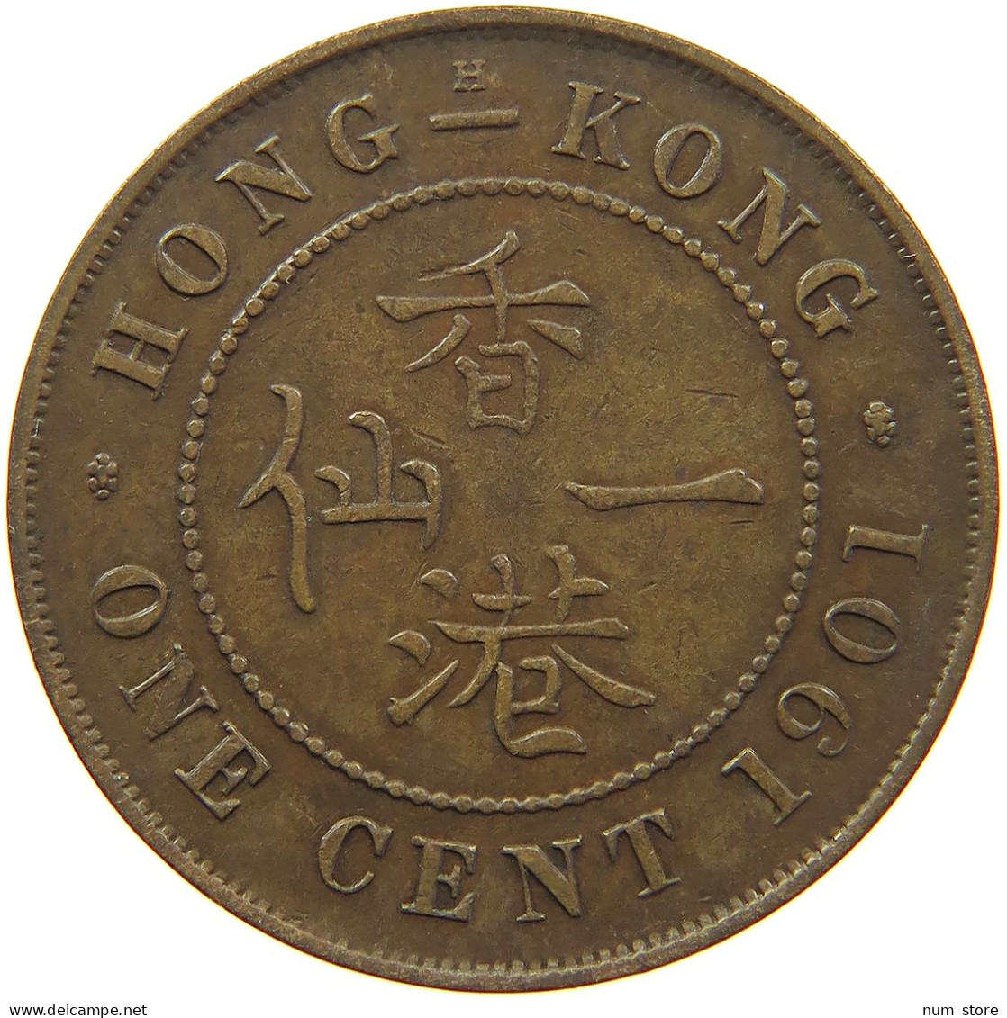 HONG KONG CENT 1901 Victoria 1837-1901 #t017 0253 - Hong Kong