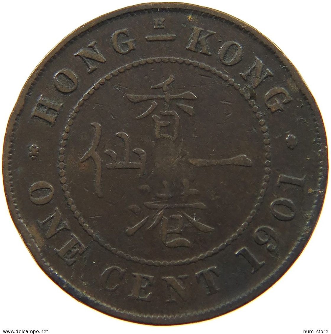 HONG KONG CENT 1901 Victoria 1837-1901 #a031 0515 - Hong Kong