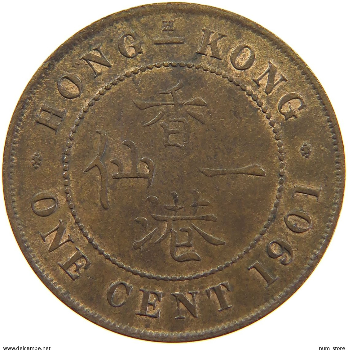 HONG KONG CENT 1901 H Victoria 1837-1901 #t005 0347 - Hong Kong