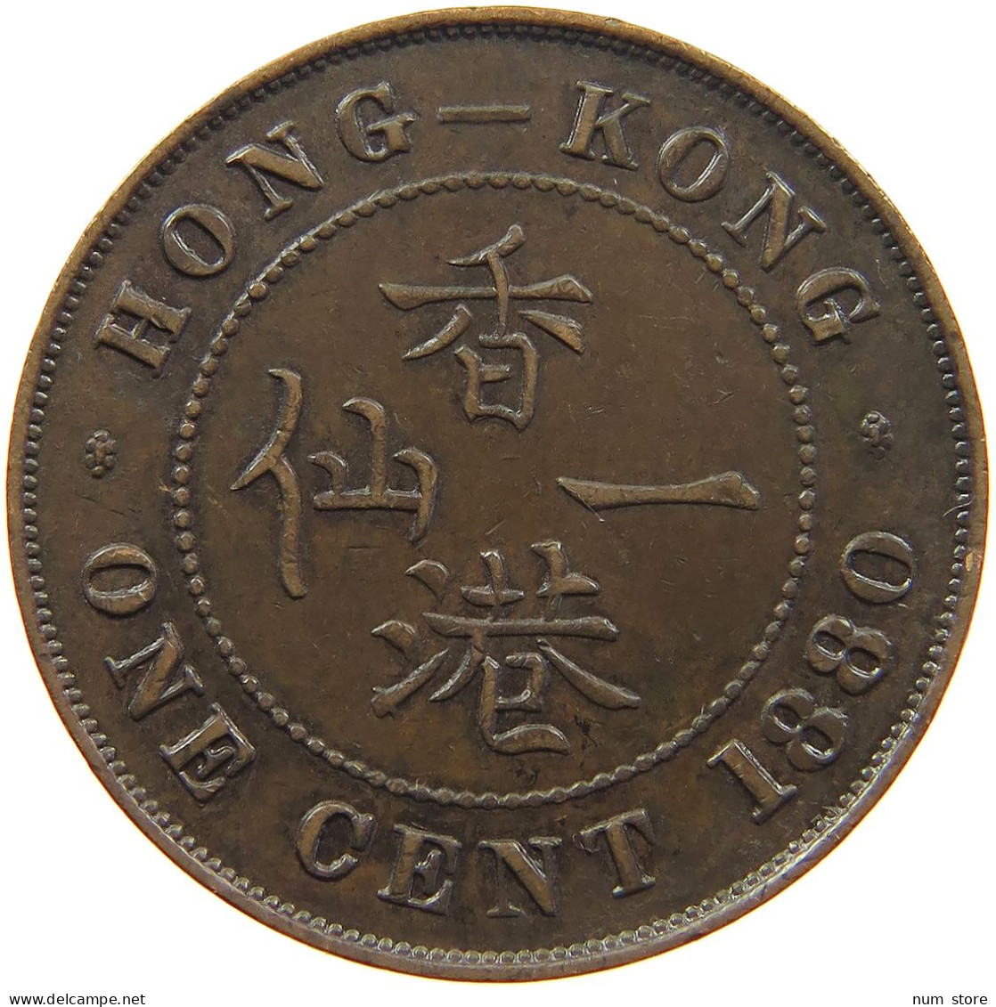HONG KONG CENT 1880 Victoria 1837-1901 #t017 0265 - Hong Kong