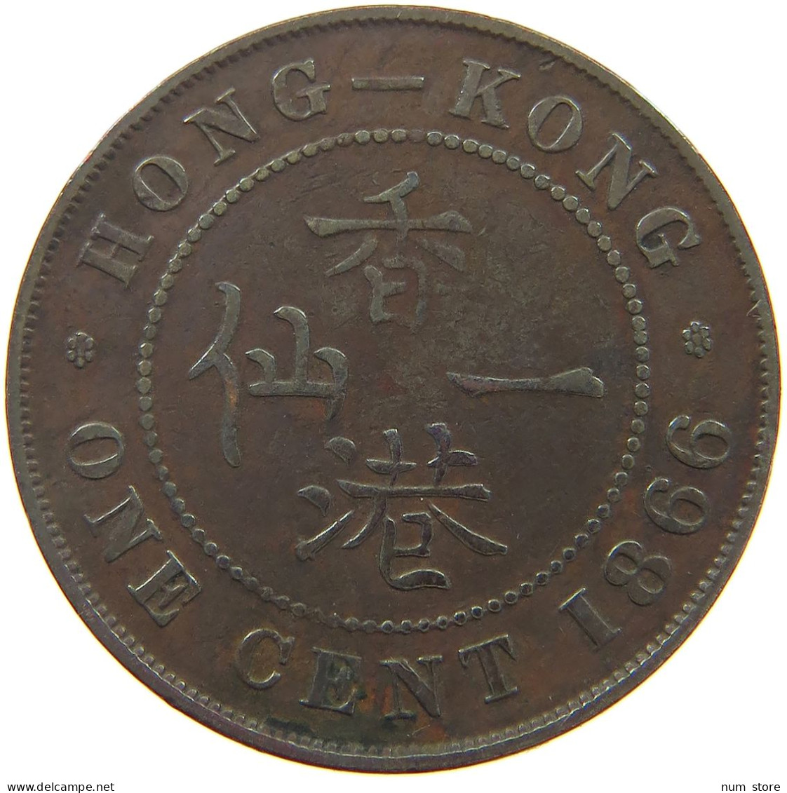 HONG KONG CENT 1866 Victoria 1837-1901 #c071 0461 - Hong Kong