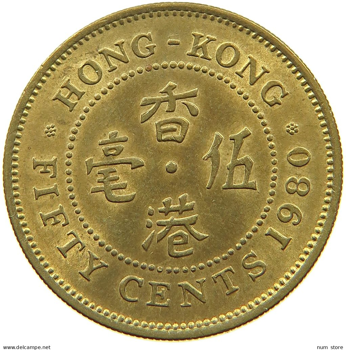 HONG KONG 50 CENTS 1980 Elizabeth II. (1952-2022) #a019 0987 - Hong Kong