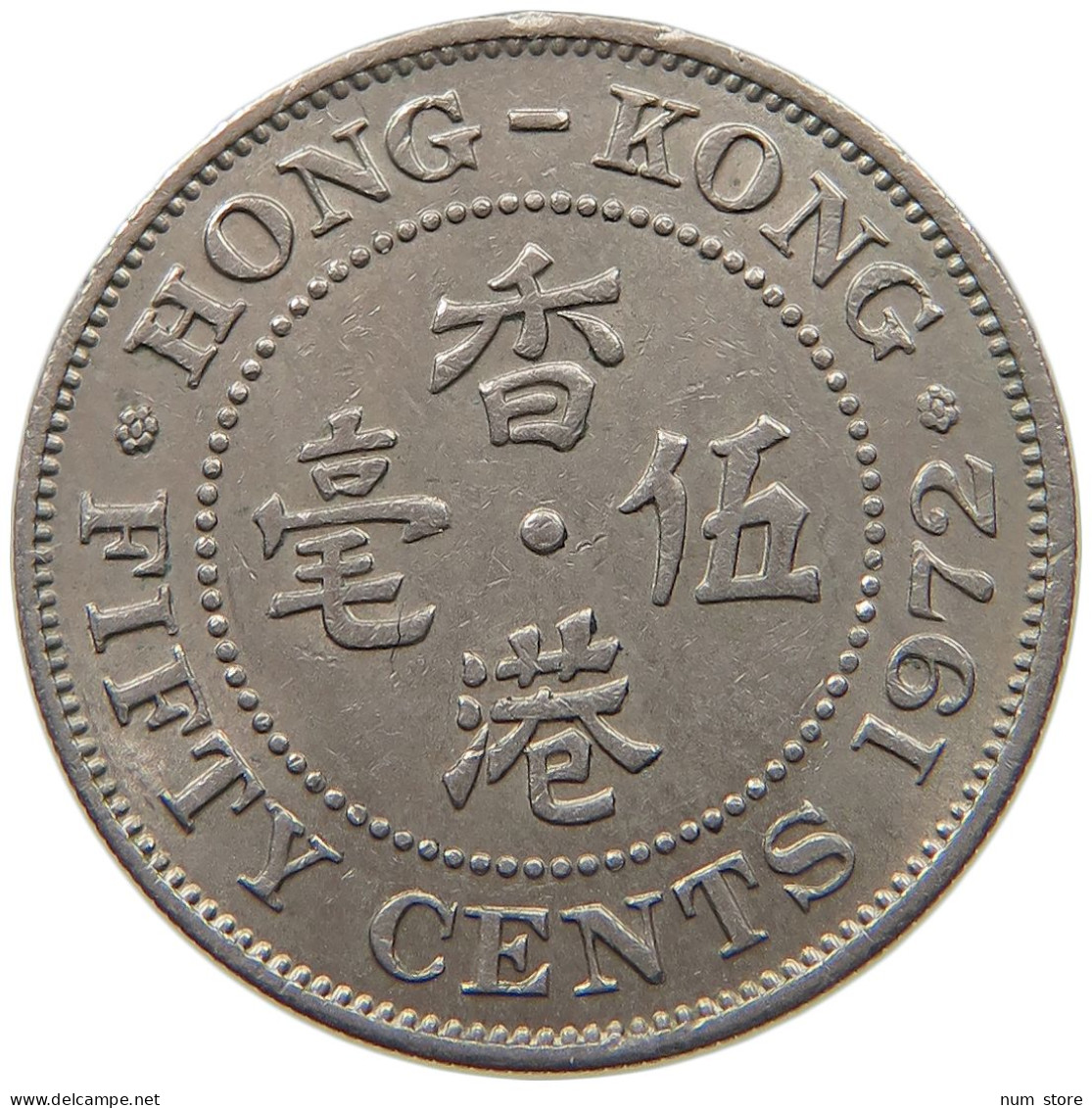 HONG KONG 50 CENTS 1972 Elizabeth II. (1952-2022) #s066 0023 - Hong Kong