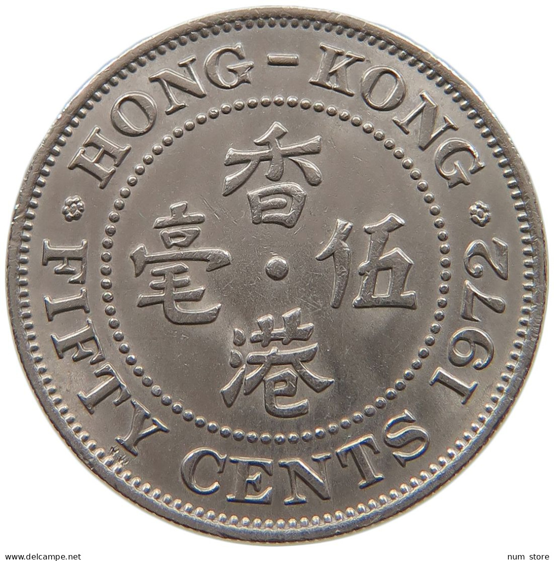 HONG KONG 50 CENTS 1972 Elizabeth II. (1952-2022) #a072 0347 - Hong Kong