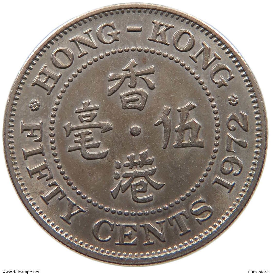 HONG KONG 50 CENTS 1972 Elizabeth II. (1952-) #a080 0071 - Hong Kong