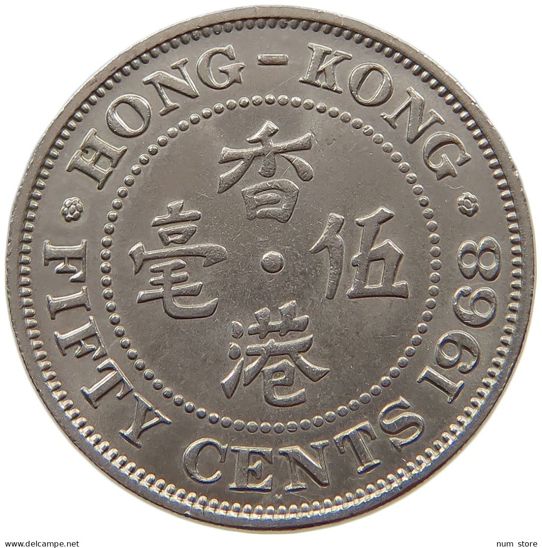 HONG KONG 50 CENTS 1968 H Elizabeth II. (1952-) #s070 0539 - Hong Kong