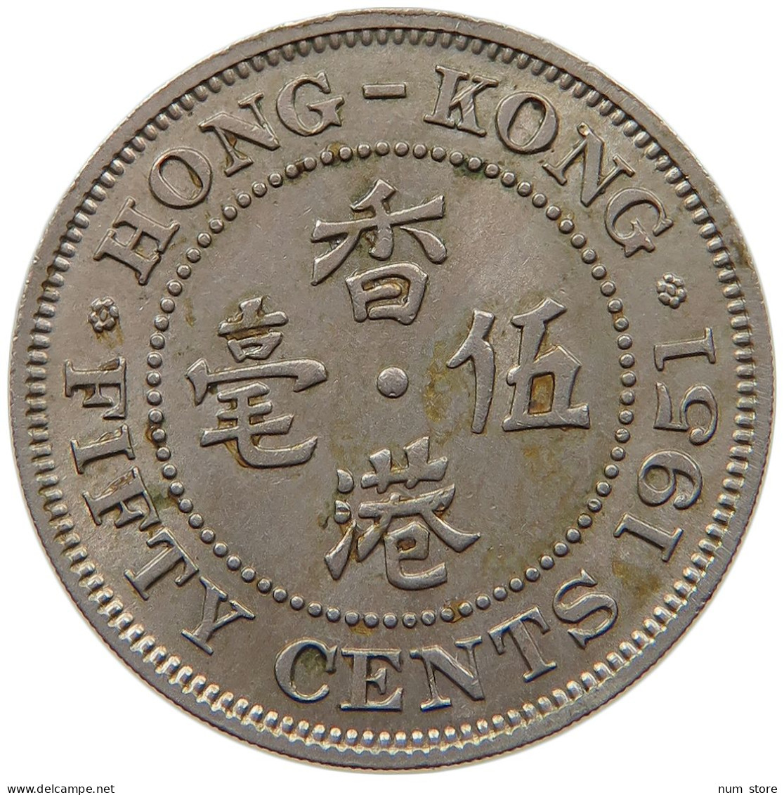 HONG KONG 50 CENTS 1951 George VI. (1936-1952) #s021 0047 - Hong Kong