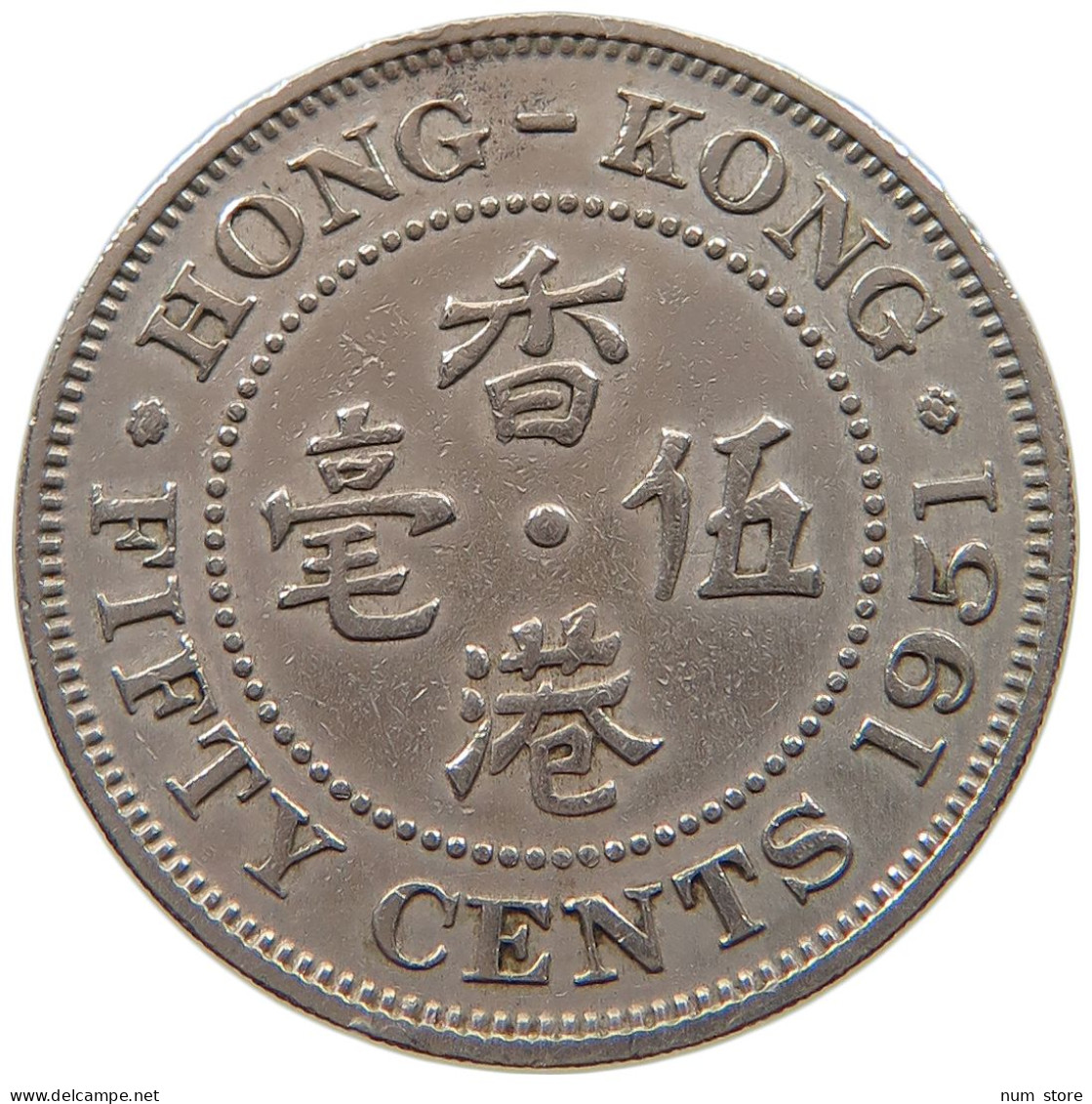 HONG KONG 50 CENTS 1951 George VI. (1936-1952) #a046 0013 - Hong Kong