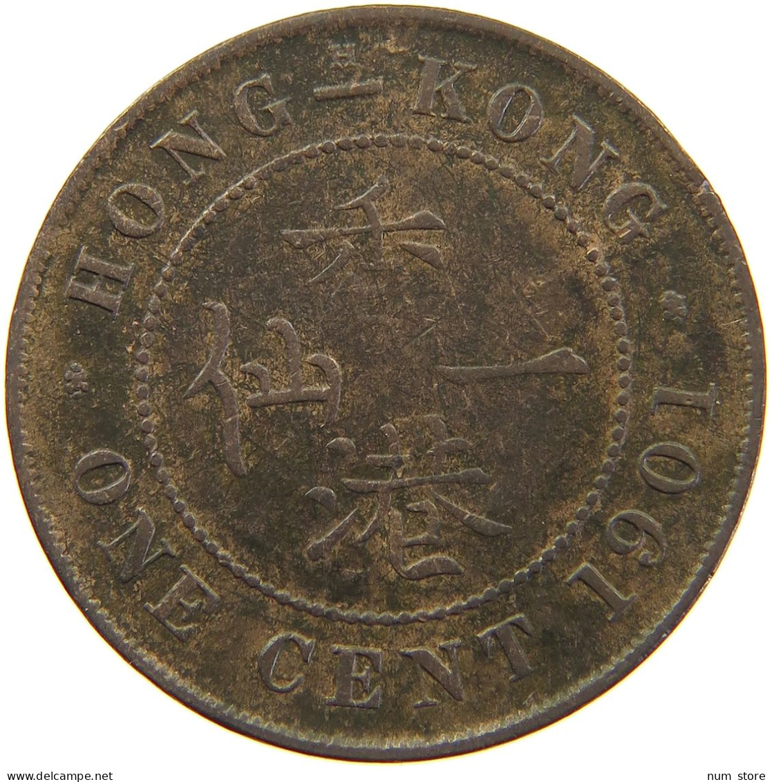 HONG KONG CENT 1901 Victoria 1837-1901 #c060 0277 - Hong Kong