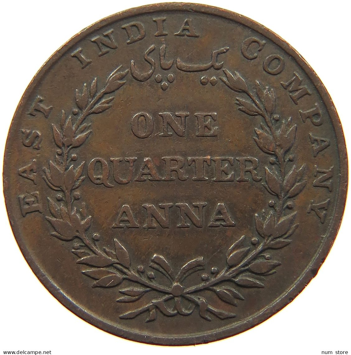 INDIA BRITISH 1/4 ANNA 1835 WILLIAM IV. (1830-1837) #s021 0307 - Inde