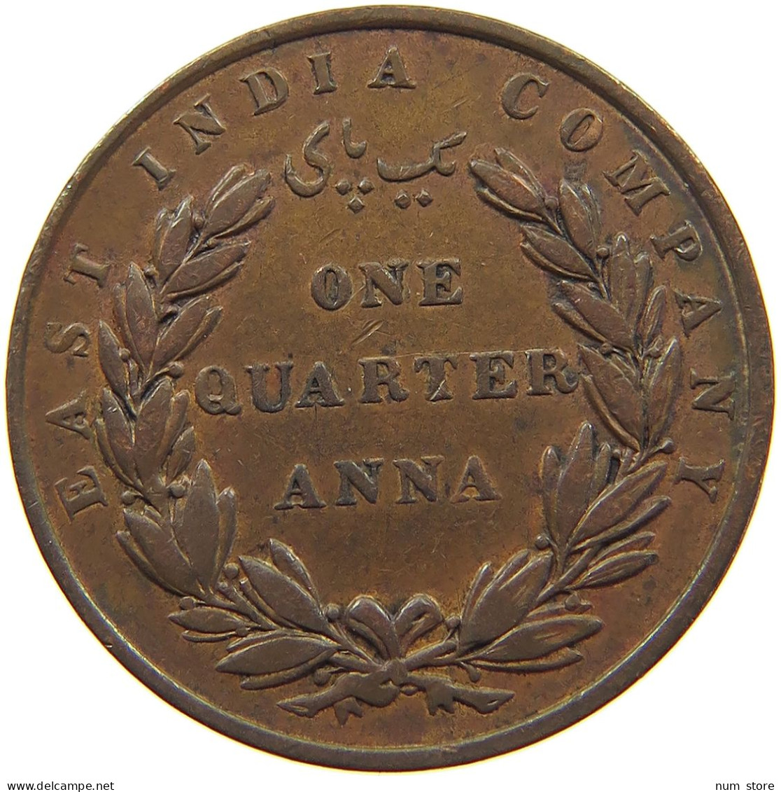 INDIA BRITISH 1/4 ANNA 1835 WILLIAM IV. (1830-1837) #c061 0235 - India