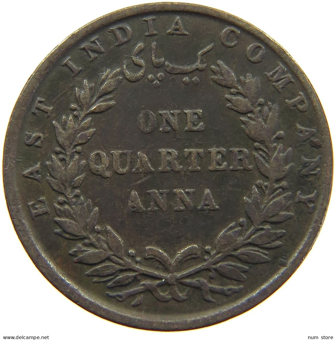 INDIA BRITISH 1/4 ANNA 1835 WILLIAM IV. (1830-1837) #c047 0009 - India