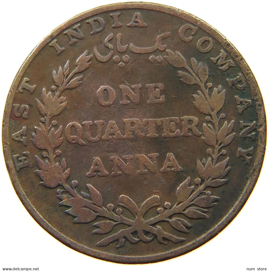 INDIA BRITISH 1/4 ANNA 1835 WILLIAM IV. (1830-1837) #a011 0473 - Inde