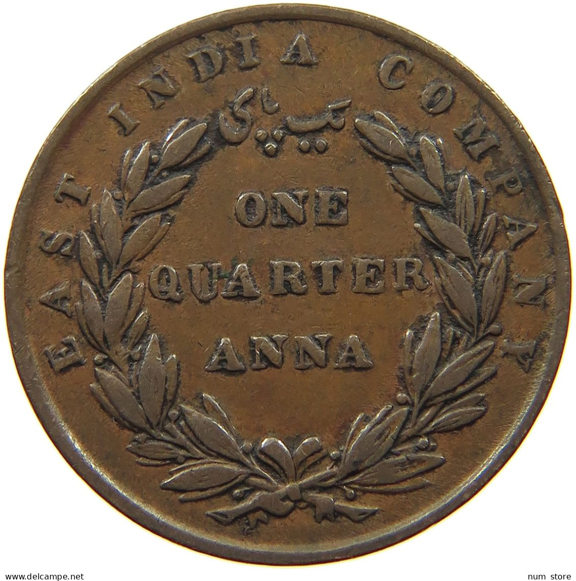 INDIA BRITISH 1/4 ANNA 1835 WILLIAM IV. (1830-1837) #a010 0349 - Inde