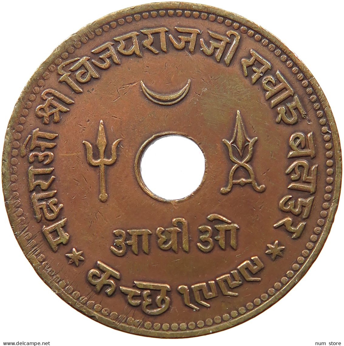 INDIA PRINCELY STATES T ADHIO 1943  #s044 0447 - Inde