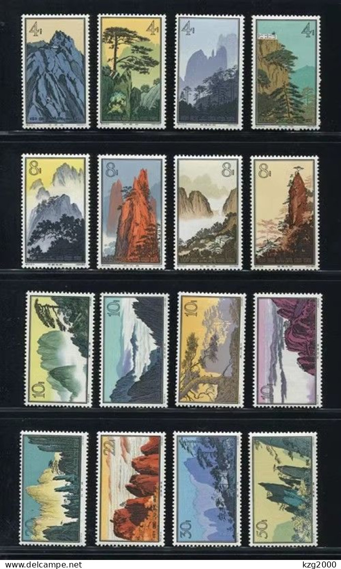 China Stamps 1963 S57 Landscapes Of Huangshan Mountain Stamp - Ungebraucht