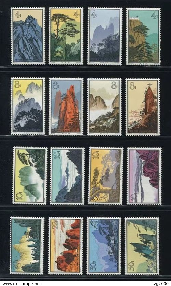 China Stamps 1963 S57 Landscapes Of Huangshan Mountain Stamp - Neufs