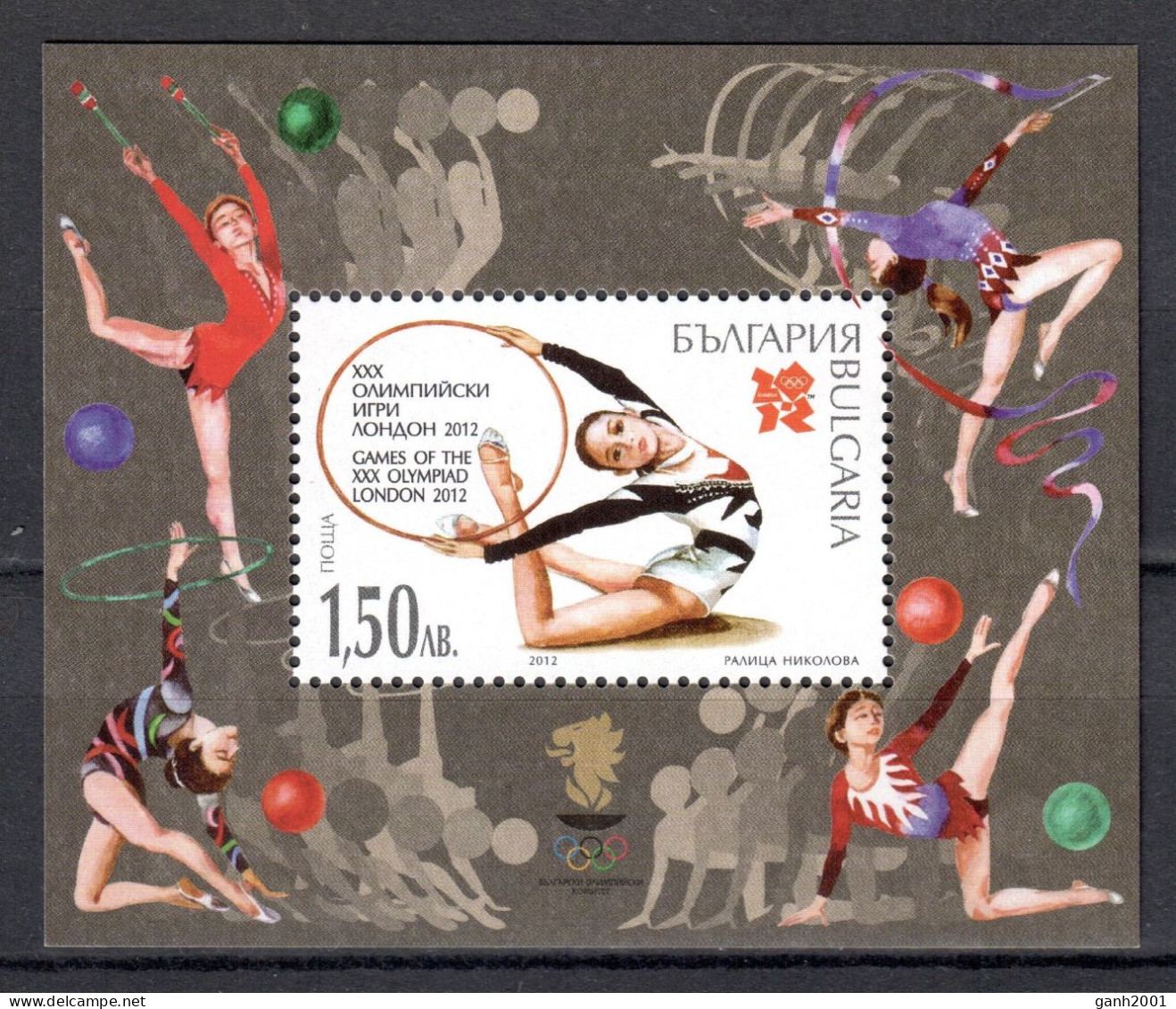 Bulgaria 2012 / Olympic Games London MNH Juegos Olímpicos Londres Olympische Spiele / Cu21517  40-59 - Summer 2012: London